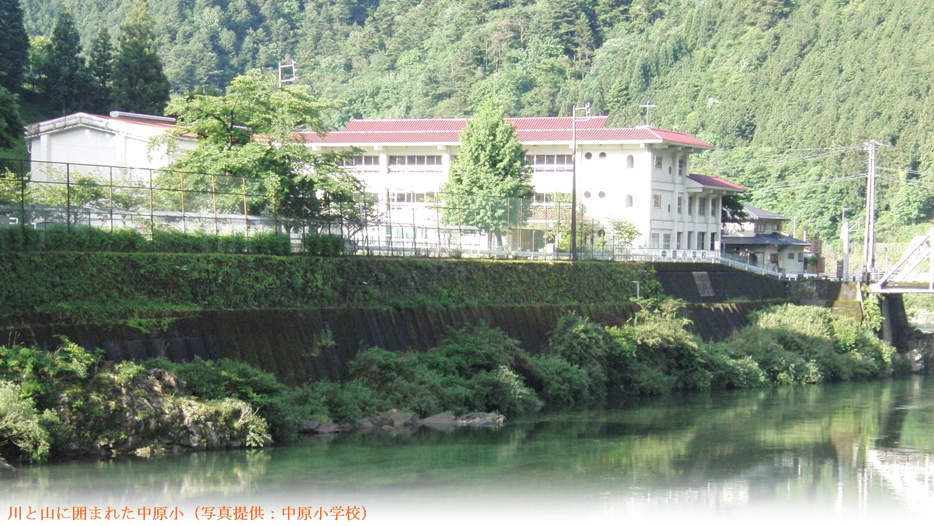 下呂市教育研究所 下呂市の小学校10校、中学校6校の情報を中心に、学校教育についての情報をお届けします